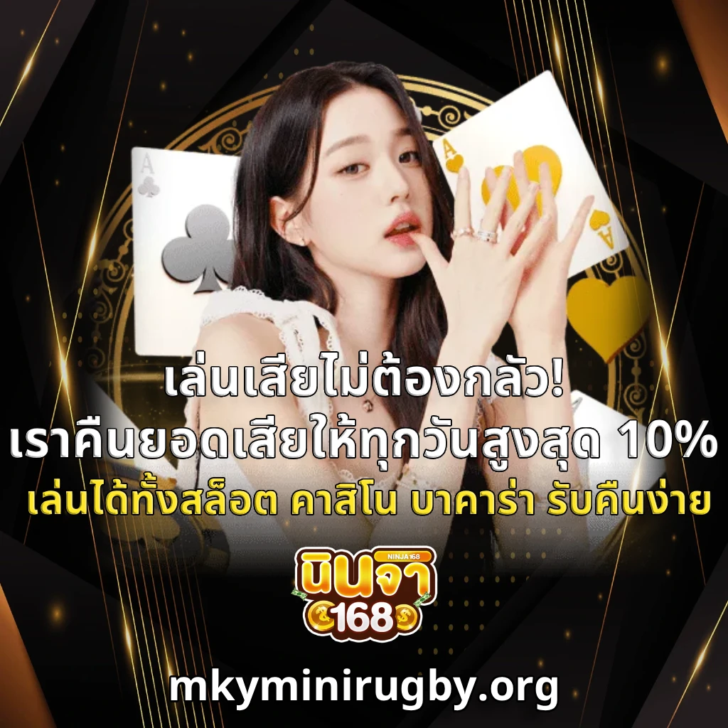 โปรโมชั่น